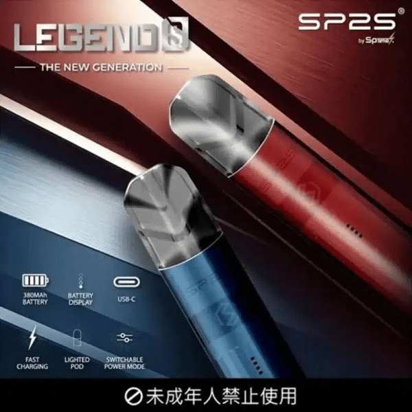 SP2S鈦金屬主機 | SP2思博瑞鈦色主機 | 通用一代煙彈 | 全新升級高功率 | 🔥 台灣現貨 | 可切換兩段式 | 主機顔色高達16種